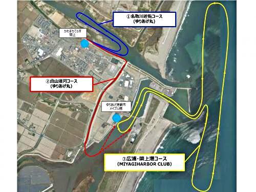 ゆりあげ周遊船「ゆりあげ丸」貞山運河コース運航日