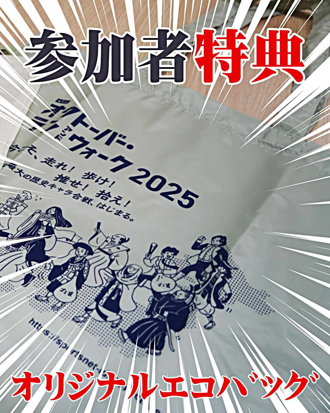 ごみ拾いウォークin二色の浜公園