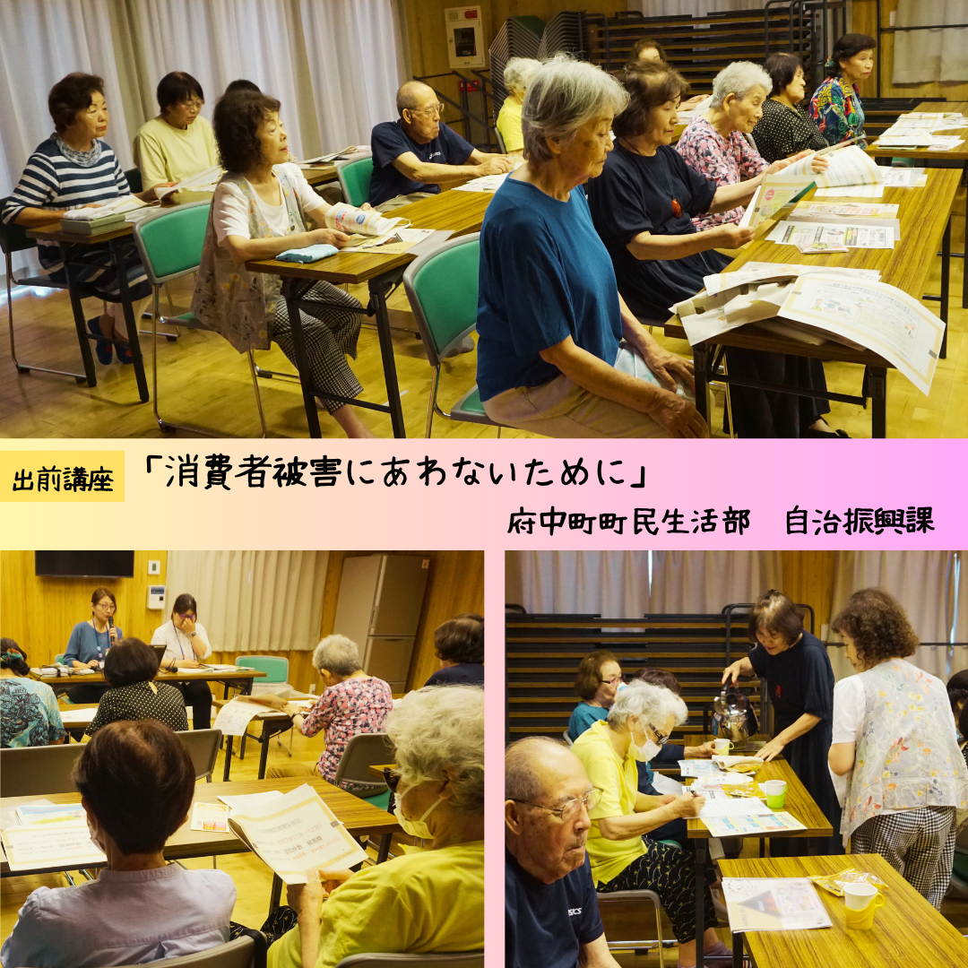 ふれあいいきいきサロンのようす