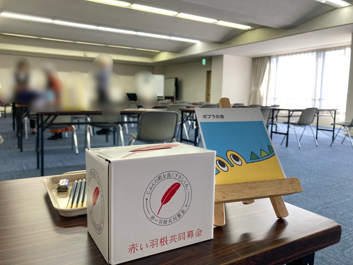 不登校を理解する講演会in清須
