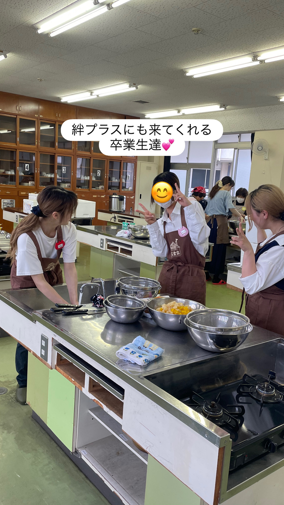 放課後にこや