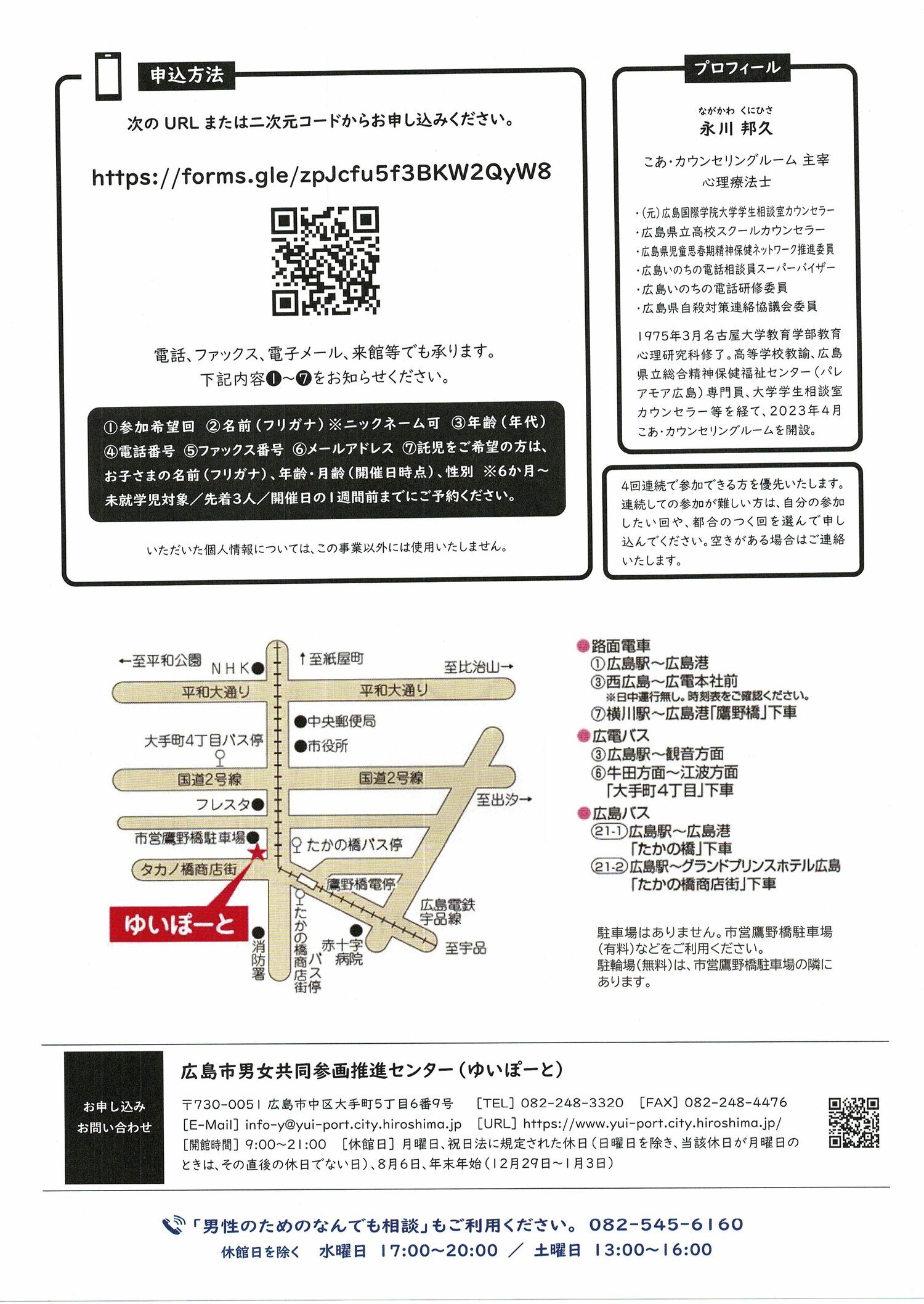 みんな聞いてえや　2026