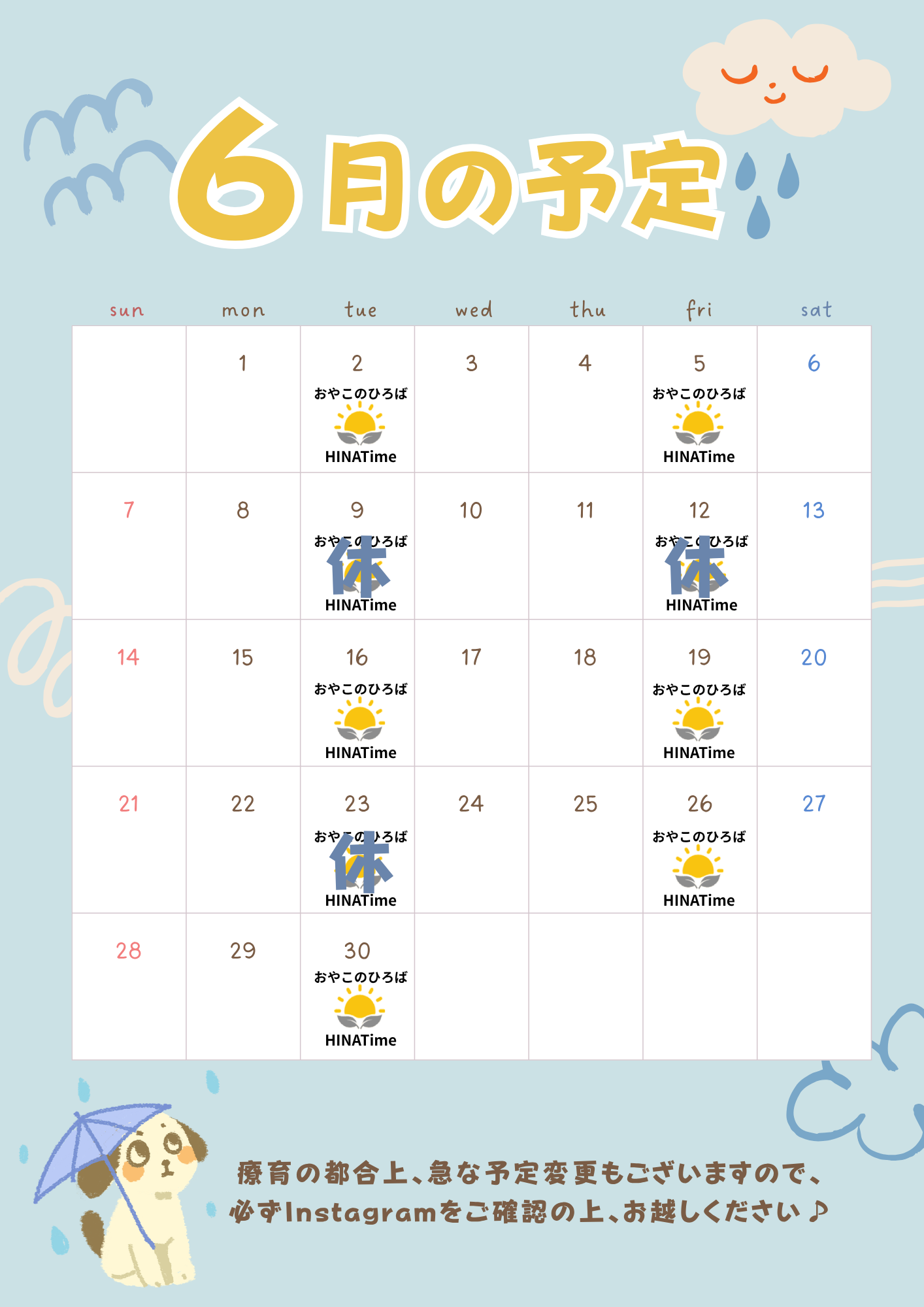 HINA Time (10:30-12:00). 未就学児と親がのんびり出来るお家