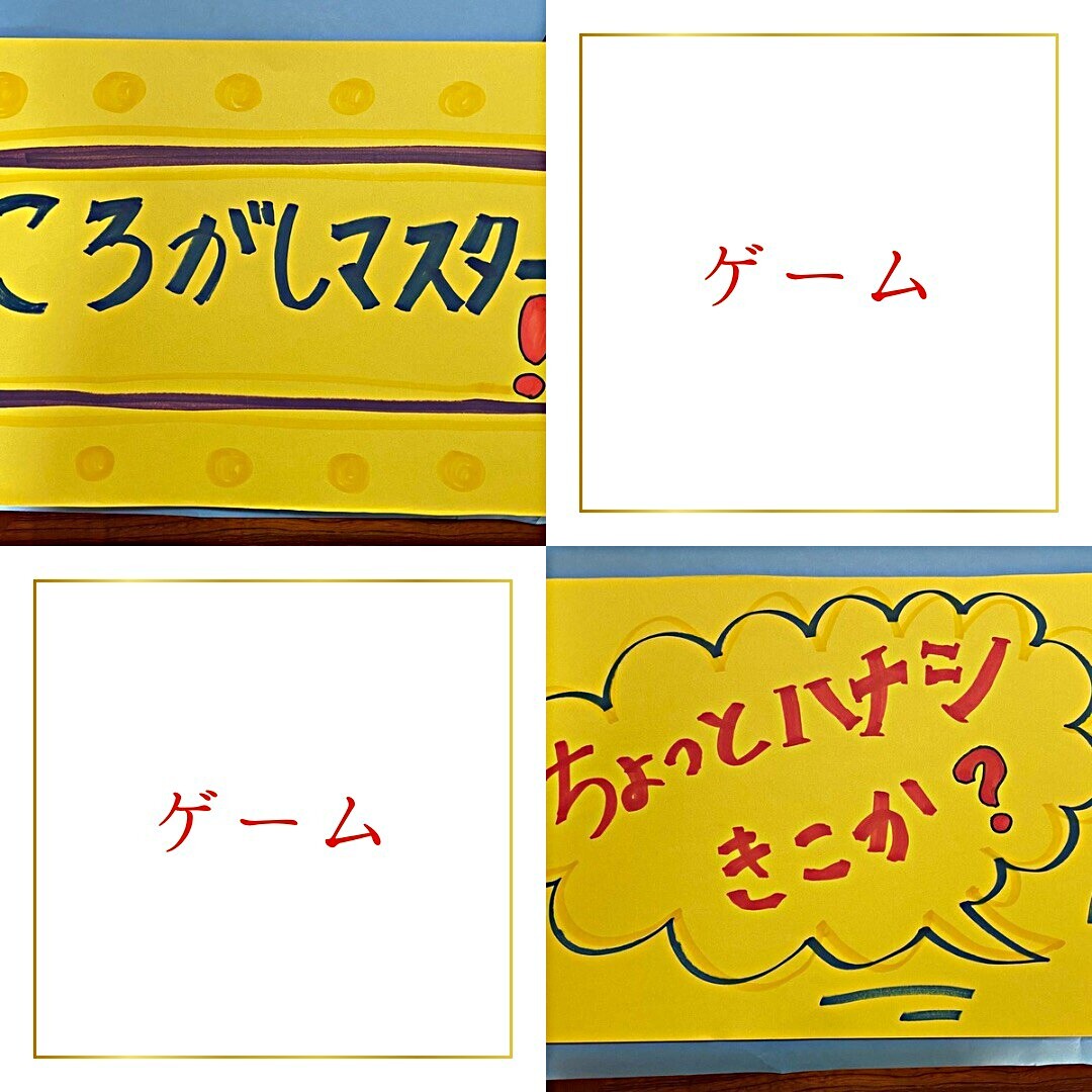 おとな市