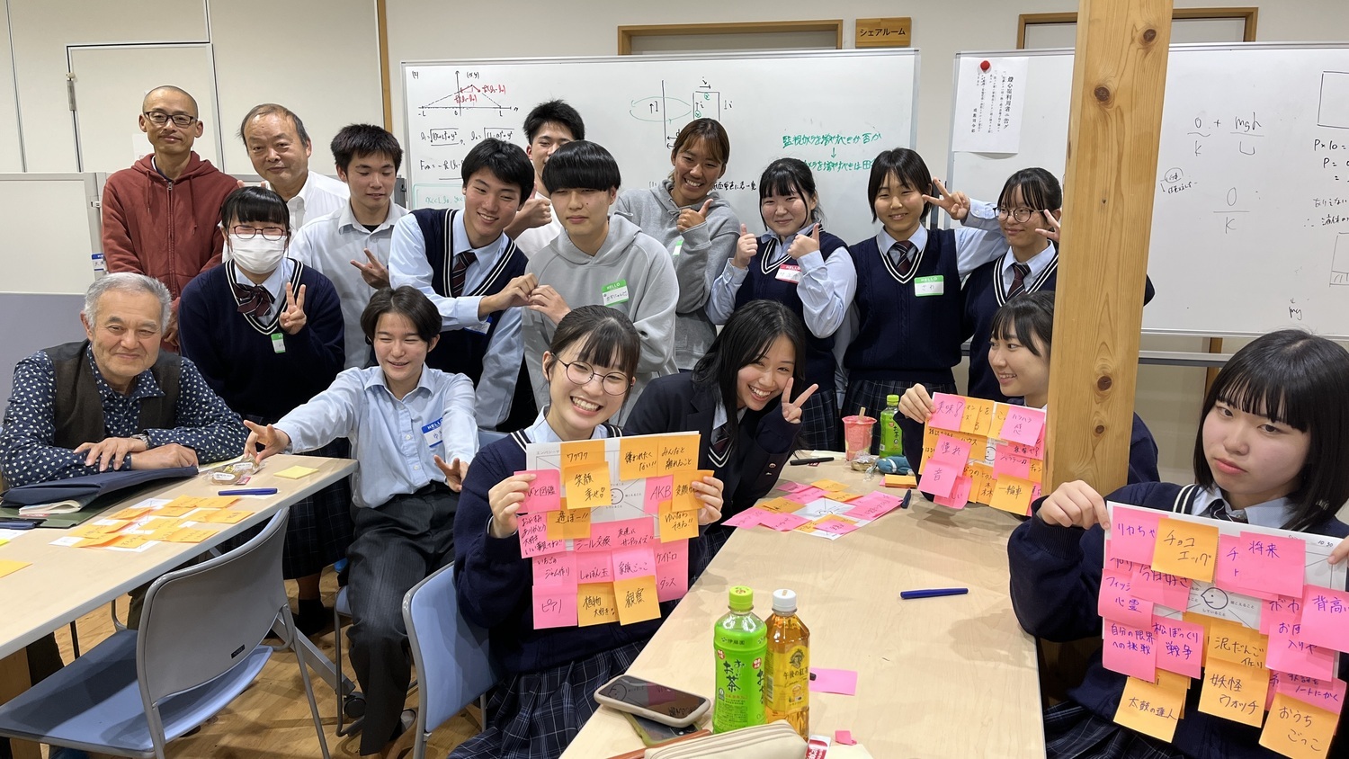 理想の嶺北高校を、みんなで描く会