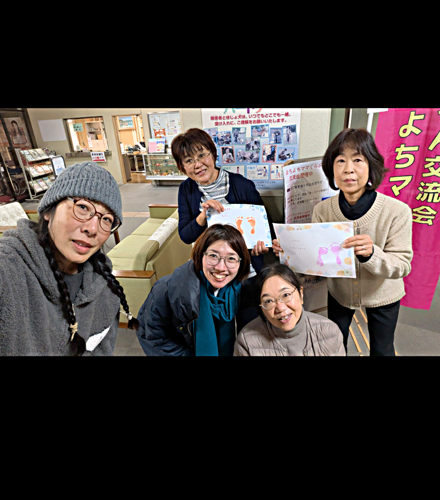 「よちよちママくらぶ」交流会