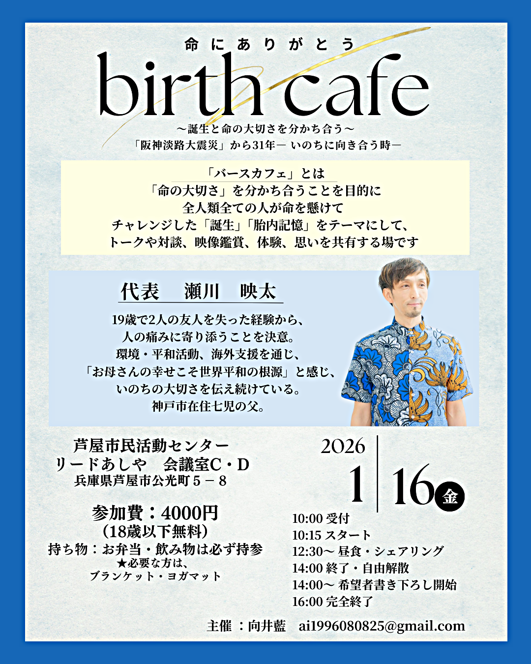 バースカフェ