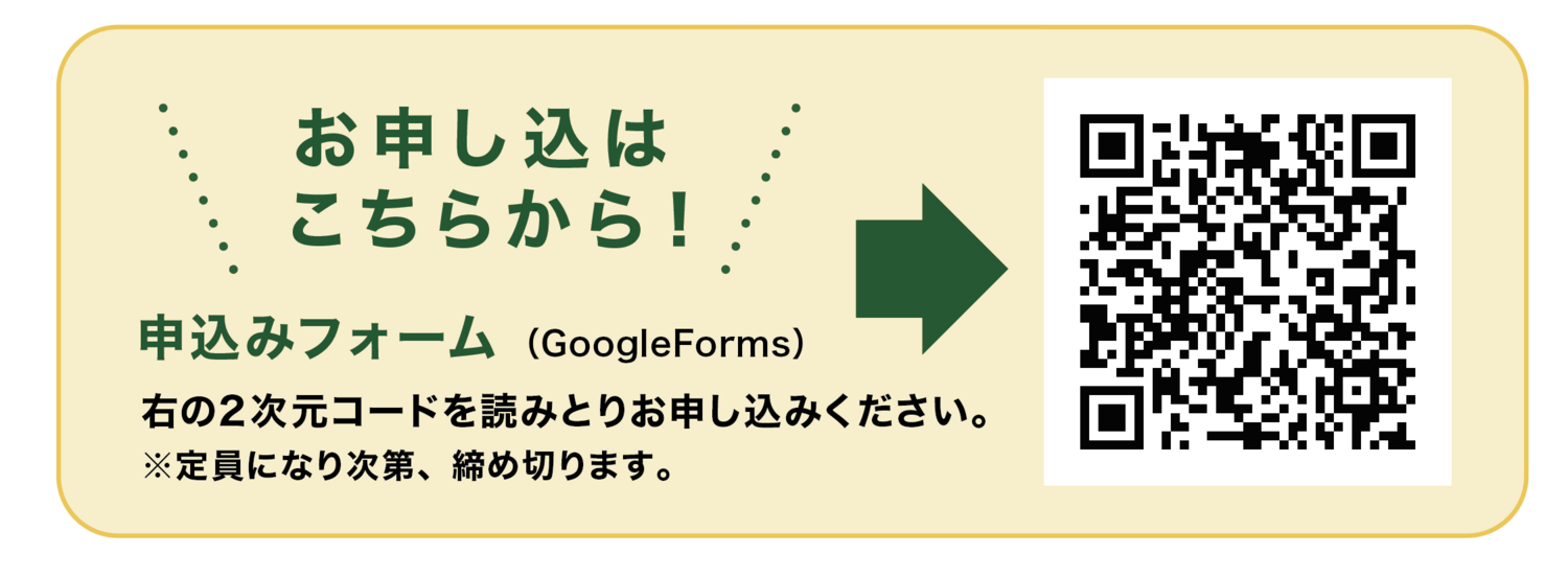 防災トーク×災害ケースマネジメント
防災を、もっと身近に。