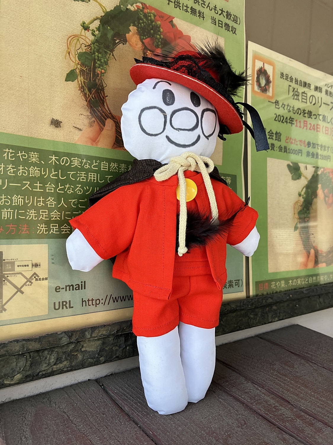 品川区 みんな集まれ!「ふくしまつり2025」