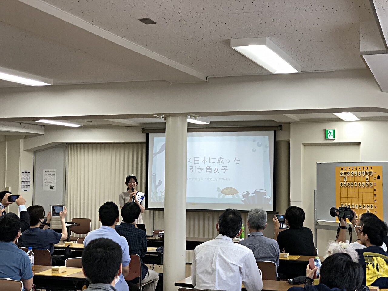 中野区 将棋 初段・三段免状獲得戦