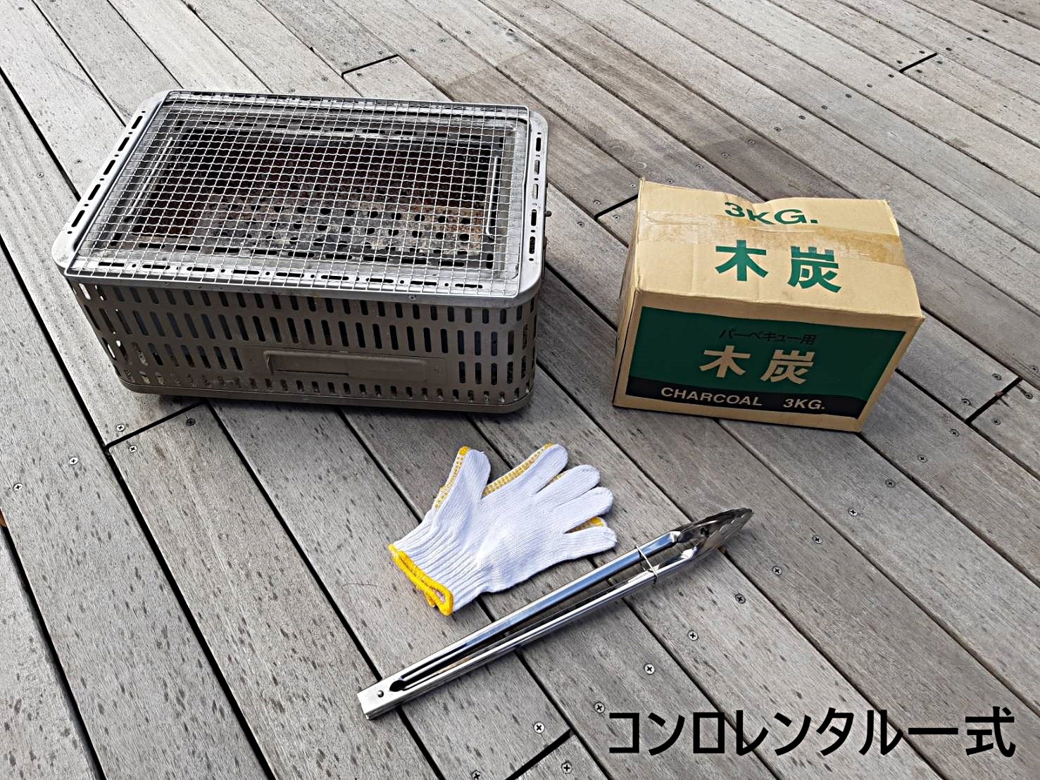 さめうらテントパーク2/10~2/17の期間限定！土佐あかうし1kgつきデイプランキャンペーン！
