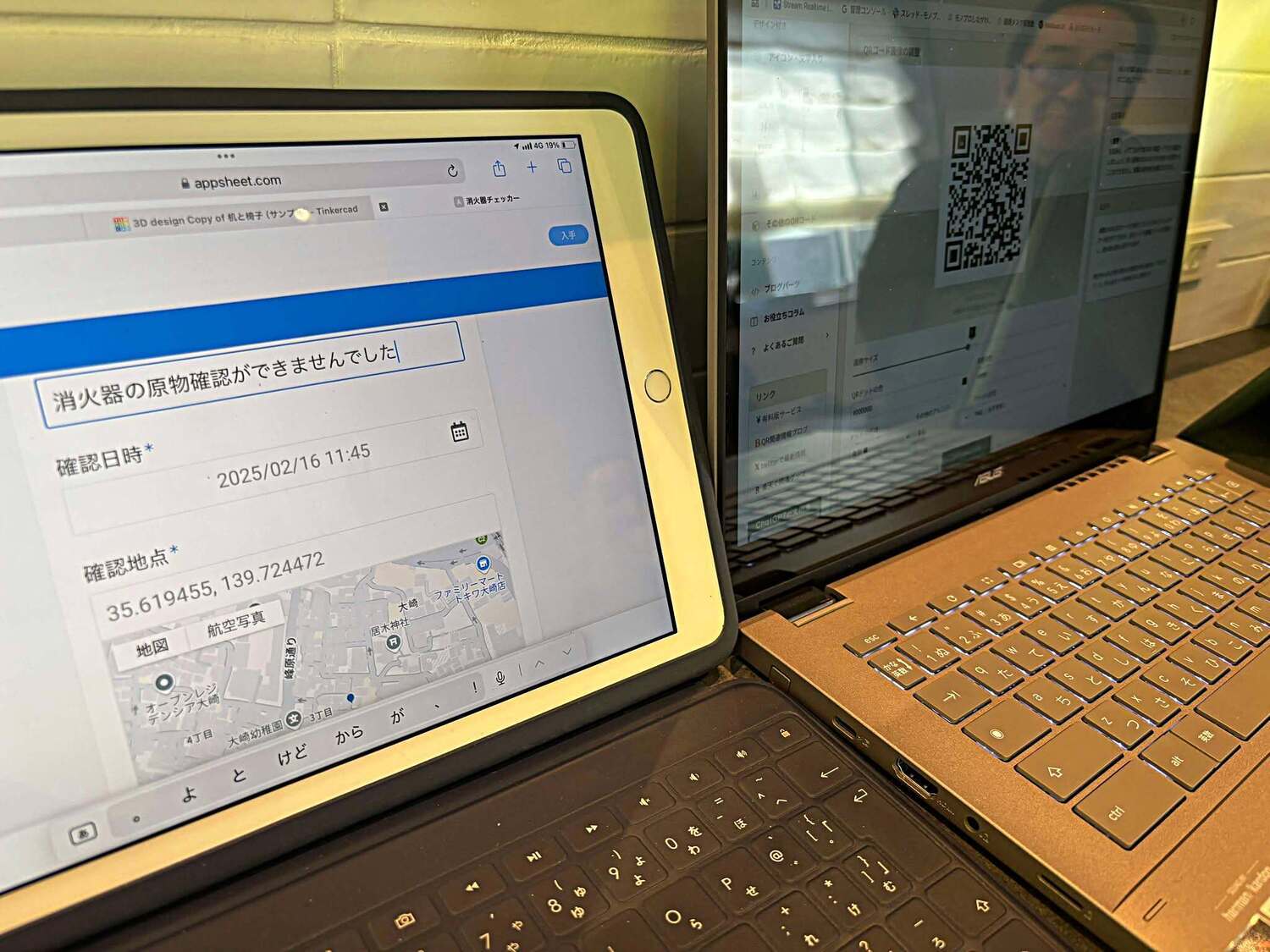 [オープンデータデイ2026]地域消火器ウォーク in 戸越銀座 〜オープンデータで街の「安心」を見つけにいこう〜