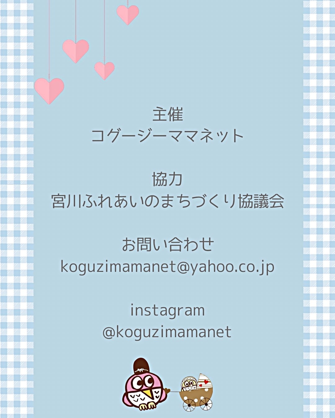 お花のミニフォトフレームとありがとうカード作り