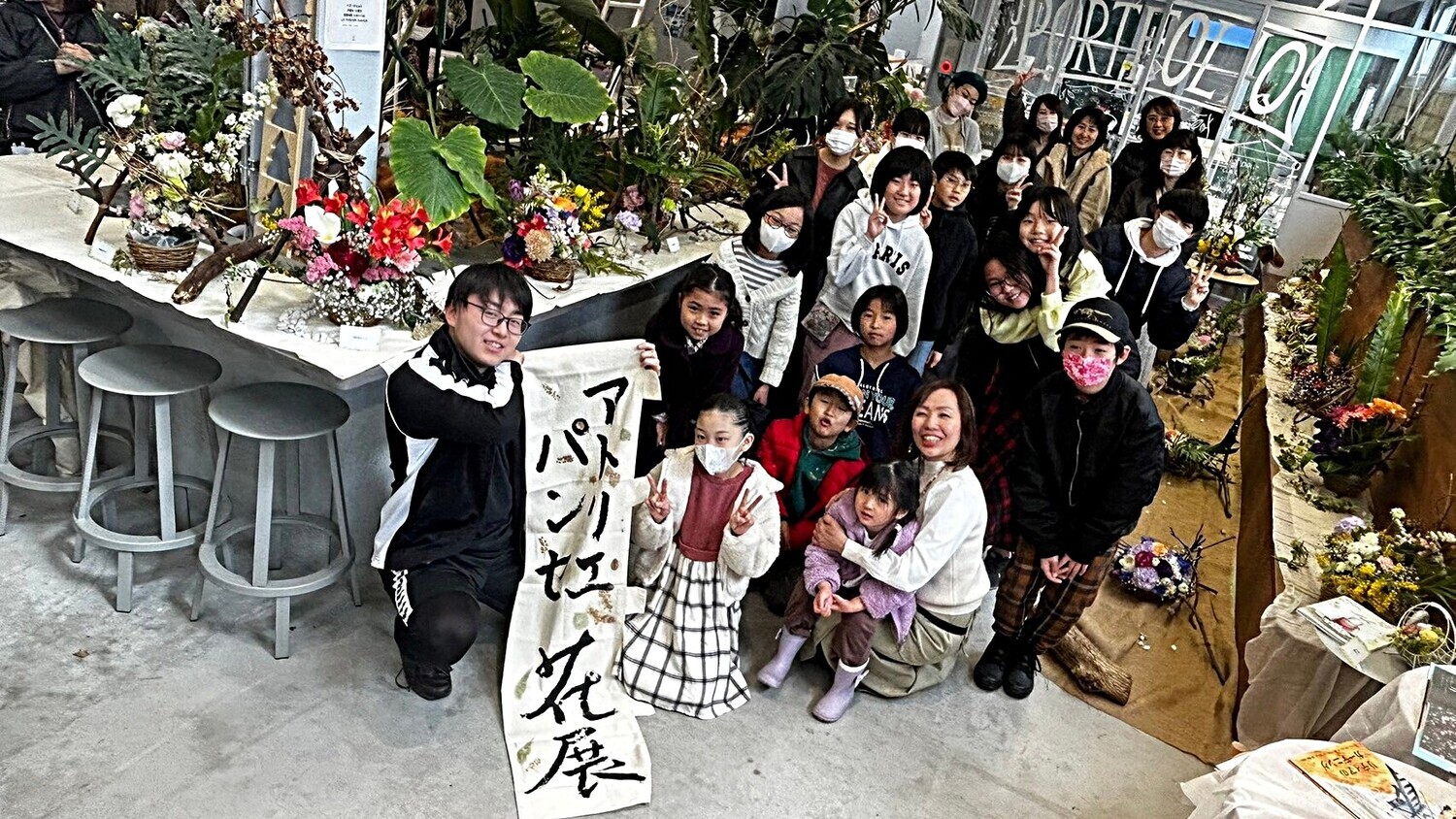 春の花爛漫の会場で季節の花を親子で楽しみませんか♫

大人の生徒の皆さんと花育の子供達、総勢40名以上のみなさんで会場を花で彩ます。

入場料無料。室内開催なので雨でも楽しめます。

28日の夜はリレーフォーライフと共催してルミナリエで会場をライトアップ。
29日は水間寺春フェスタも開催。花育体験会も開催しています。1500円で好きなだけ好きなお花をアレンジできるこの企画は毎回大人気で、花がなくなり次第終了します。15時よりピアノ生演奏もあり。是非遊びにきてね。
