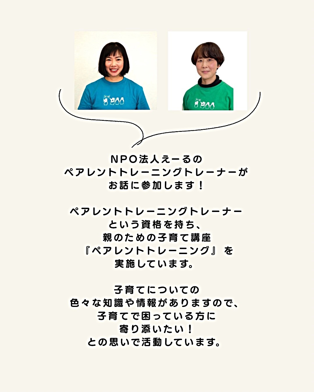 おしゃべりカフェ