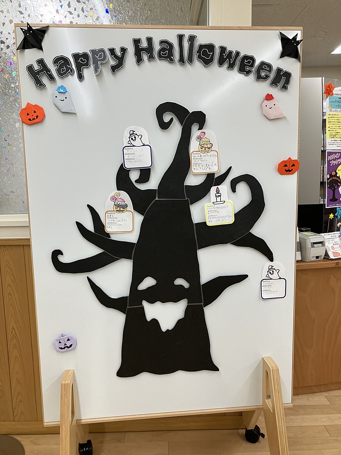 【ライブラリーのイベント】ハロウィンブックツリー