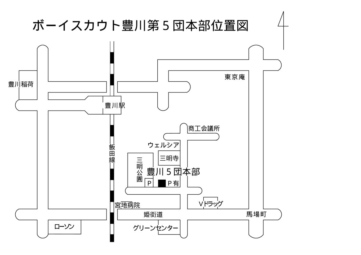 【一宮・東部・金屋・南部中学校区対象】
ボーイスカウト体験入隊・説明会『つるつる』
〜手作り竹工作と流しそうめん〜