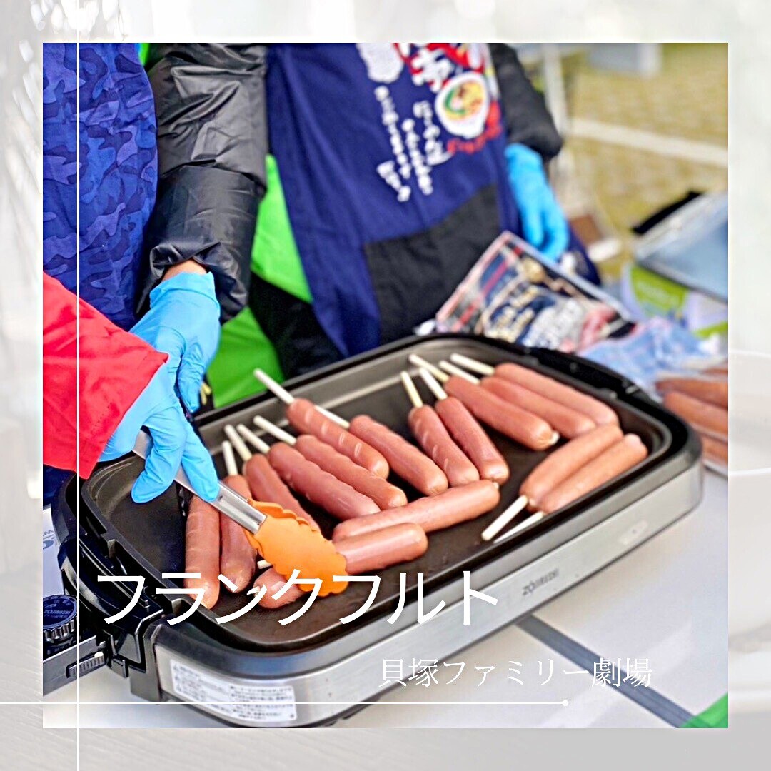 公民館まつり出店！