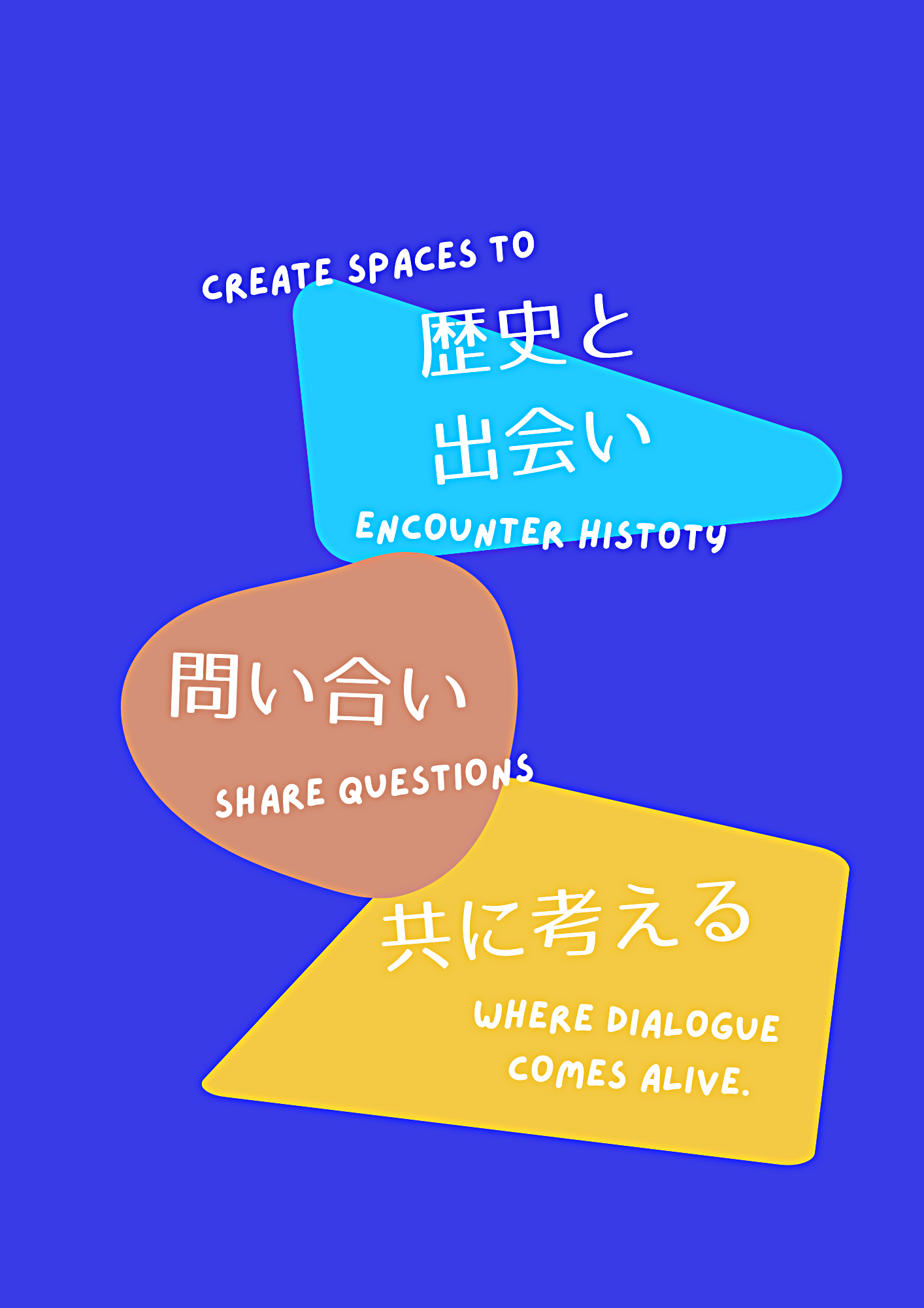 9/24(水)学生インターン第10期生募集説明会[オンライン開催]