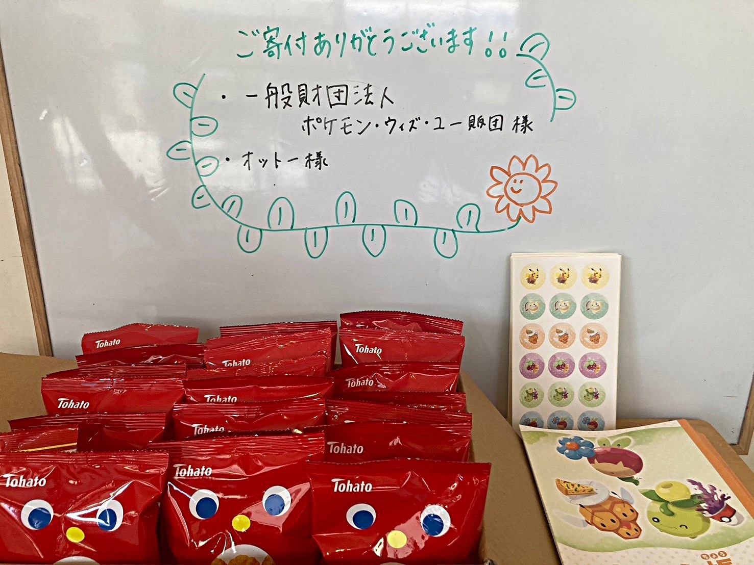 ぶらんけっとのこどもごはん（2月） ＊事前申込制 ／ 抽選 ／ 妊産婦さんには無料でご提供しています