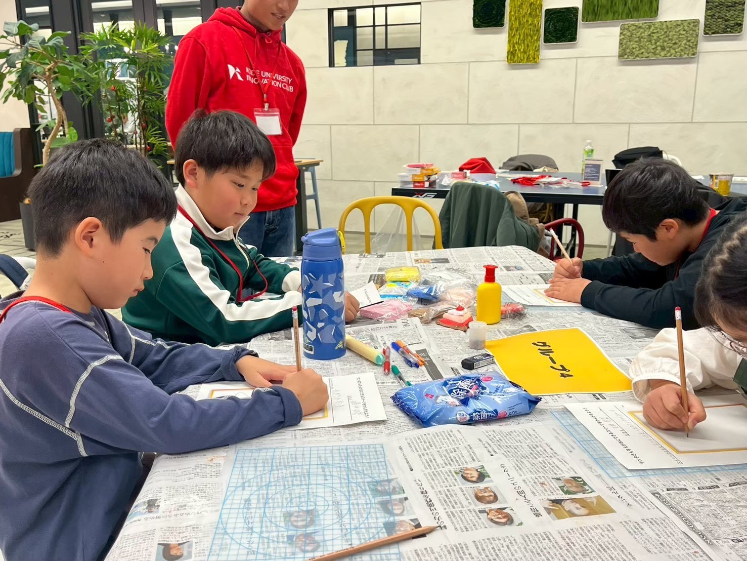 GW明けの日常を「ワクワク」に変える！神大生と学ぶ1日起業体験