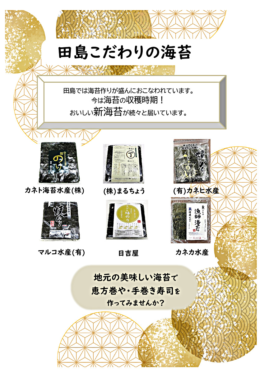 「FUKUYAMAふくふく市」２月イベント