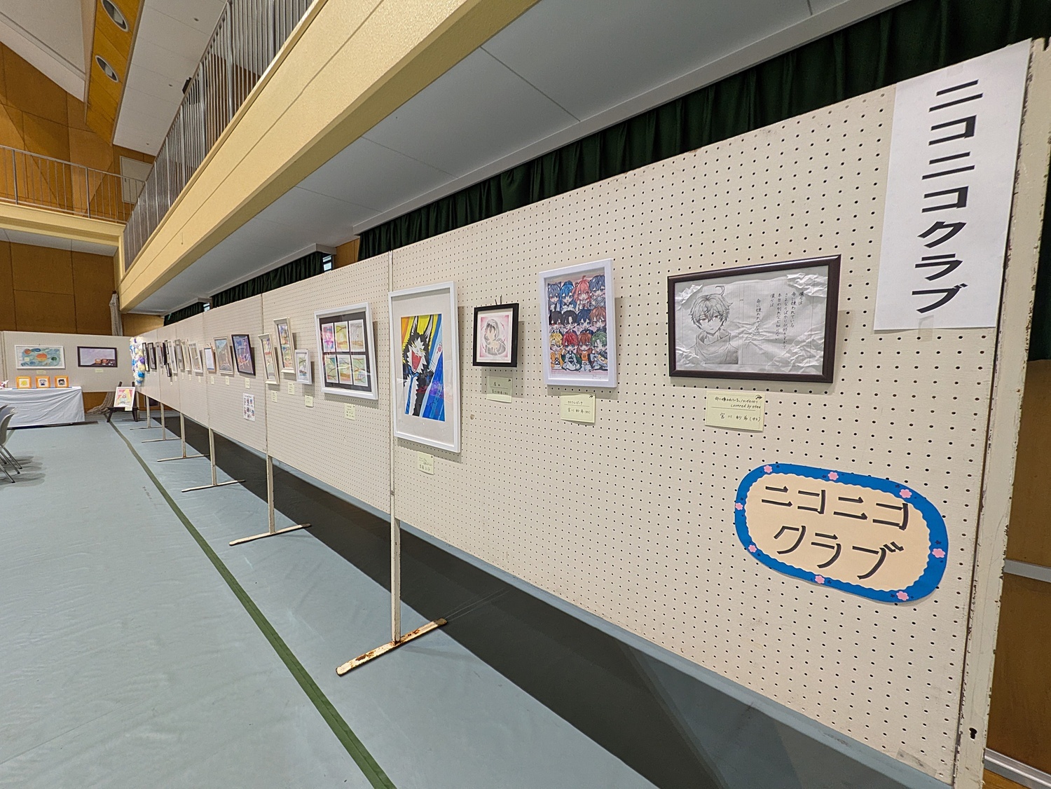 絵画教室