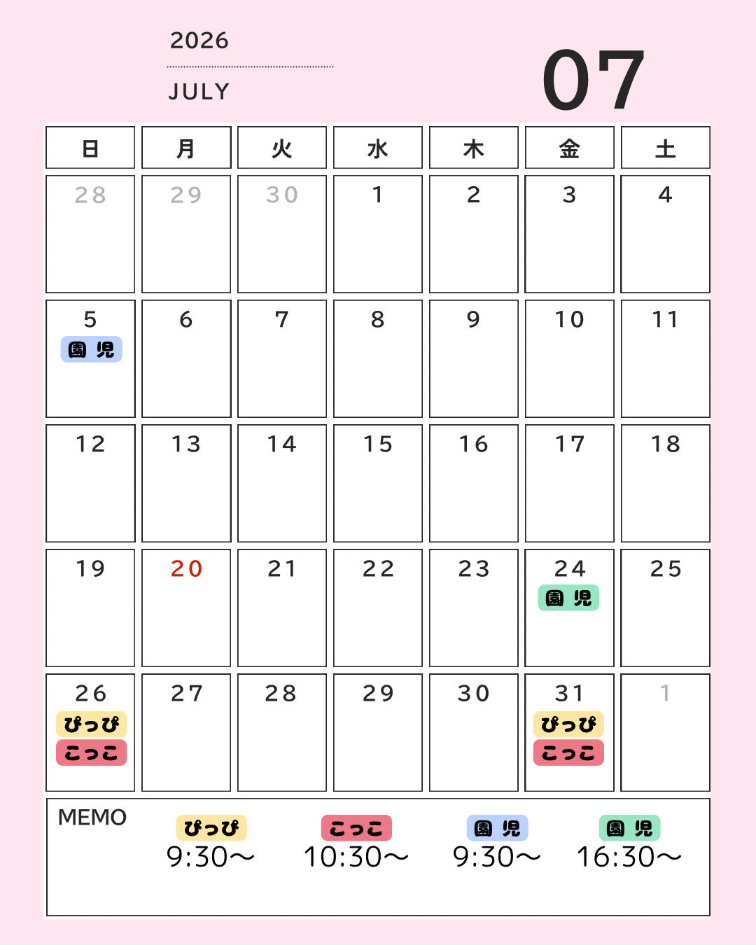 リトミックdeにこり