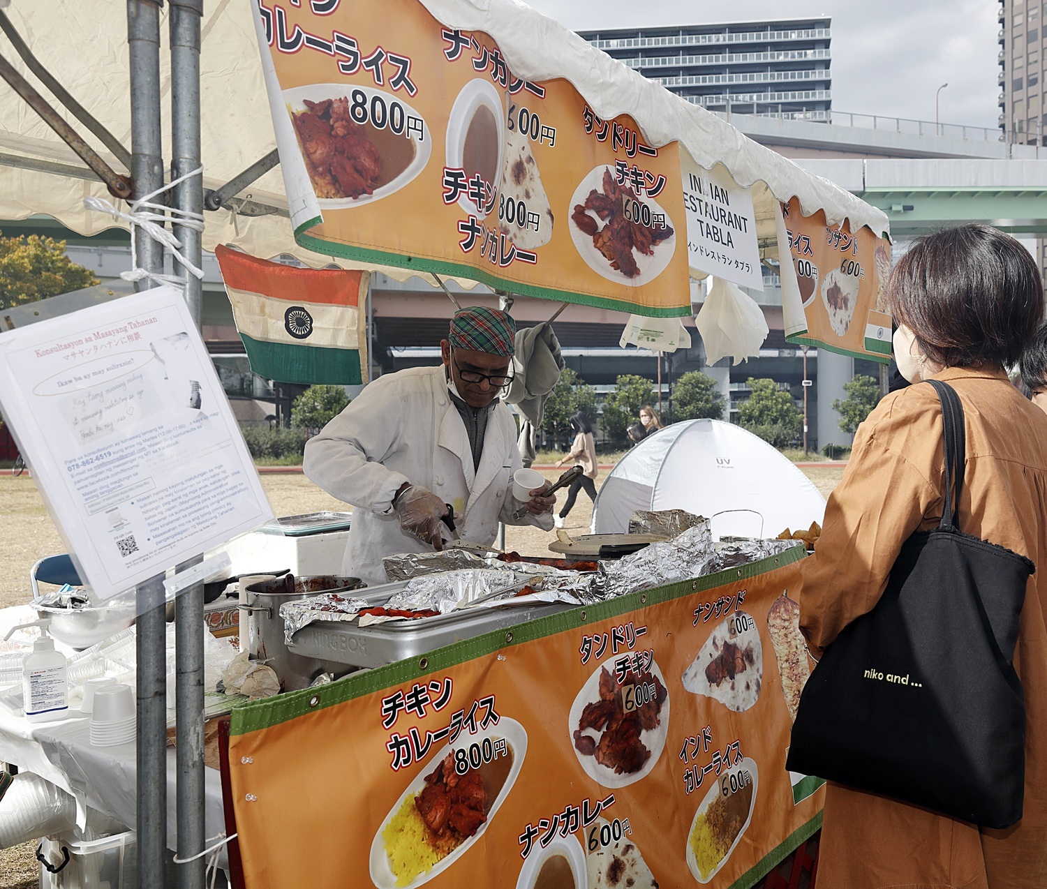 第17回多文化交流フェスティバル | 兵庫県神戸市中央区 | イベント