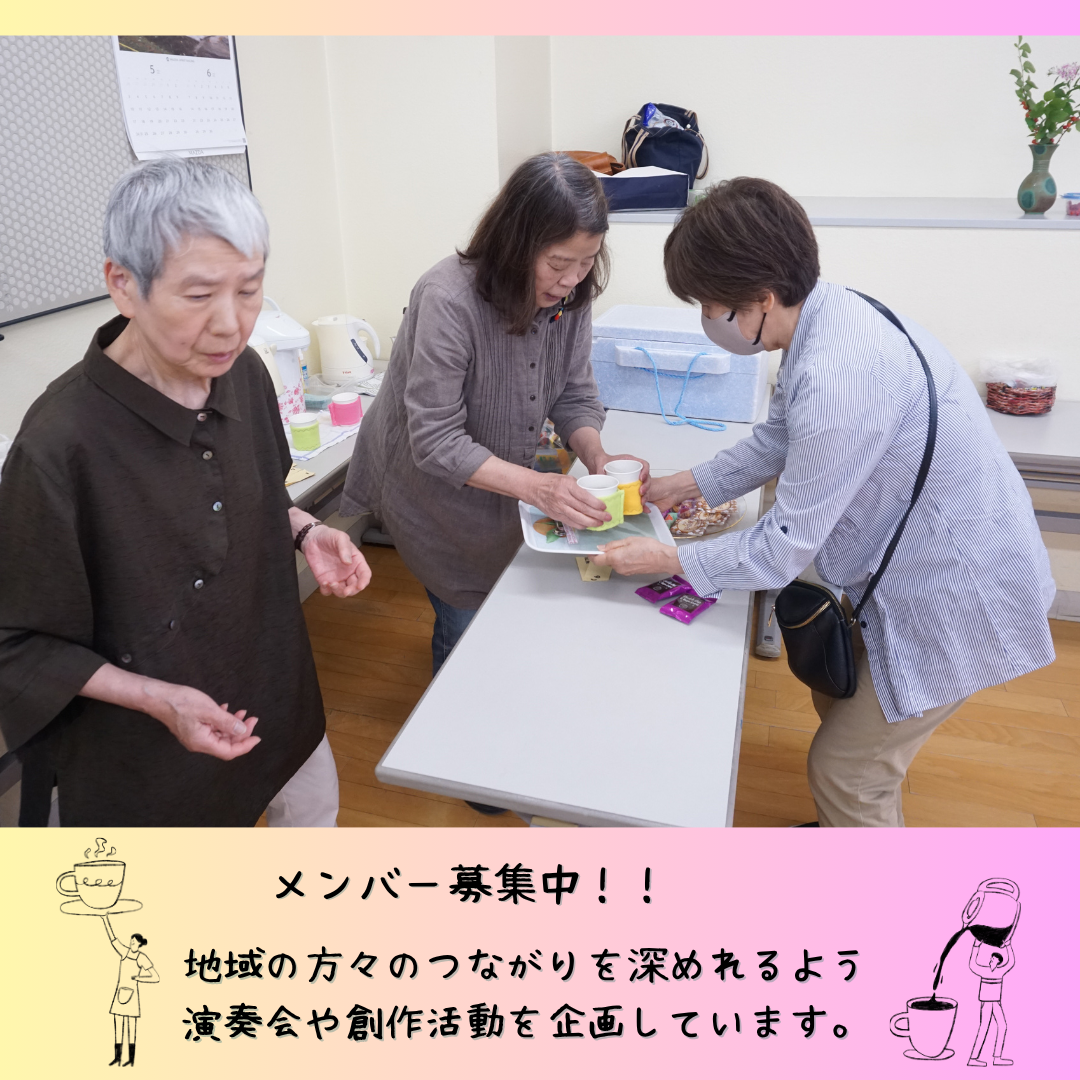 なんでもカフェ　音楽イベントのようす