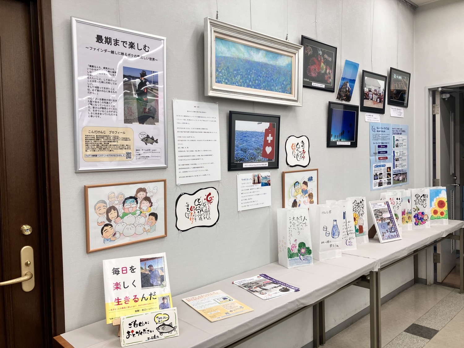 写真展『こんだけんじ&さかきばらのぶよコラボ展1/2』