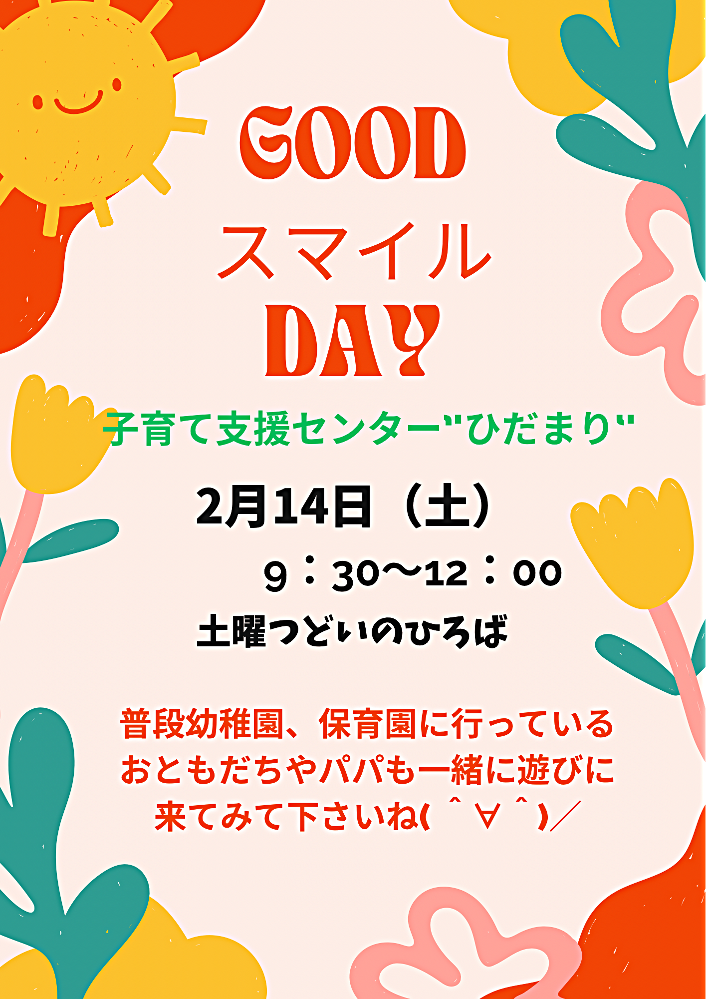 GOOD😃DAY