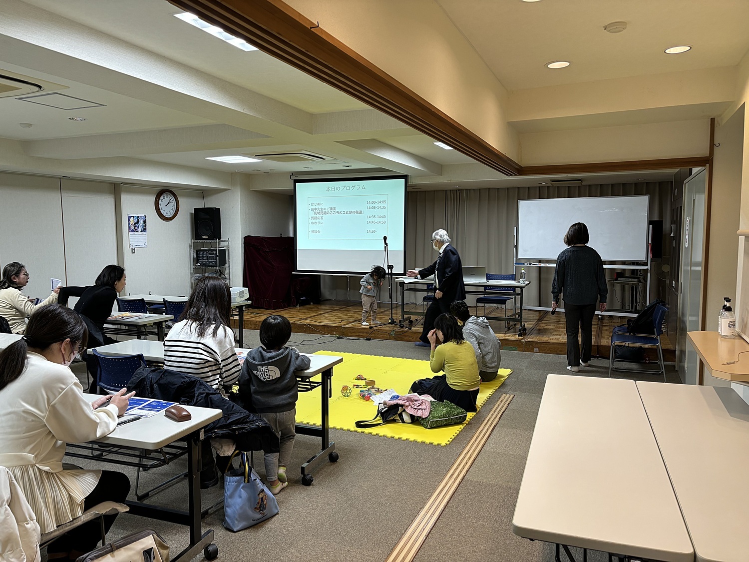 発達支援セミナー(当日受付可能です！)
