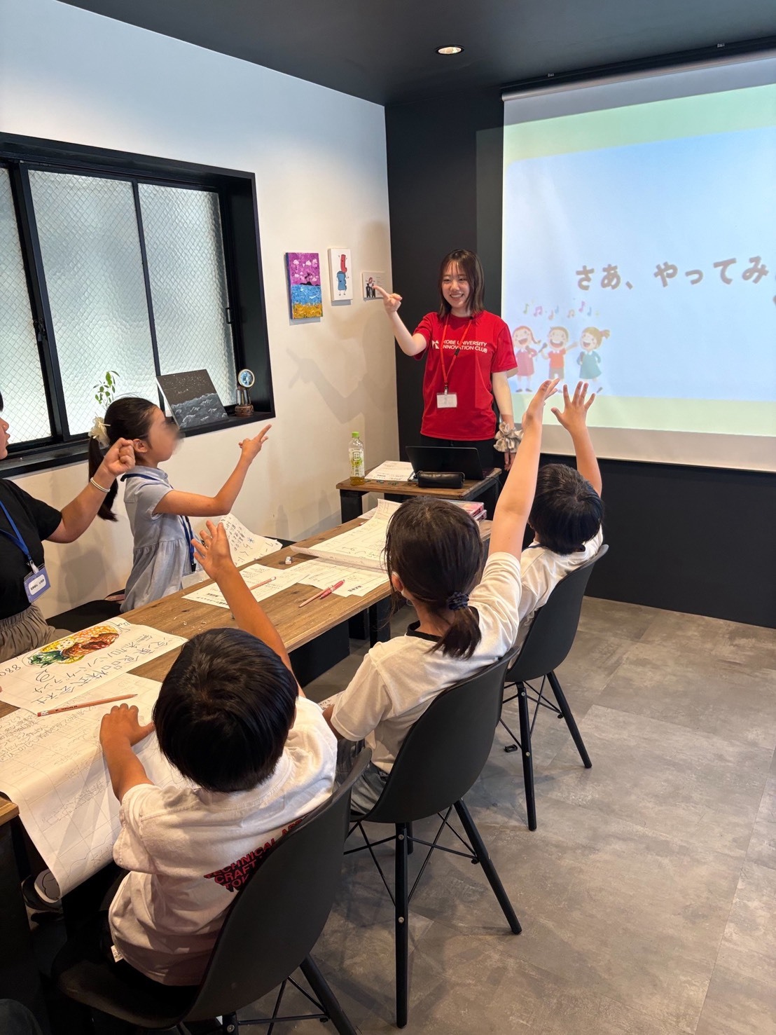 小学生集まれ！ハロウィンパーティーをプロデュースせよ！