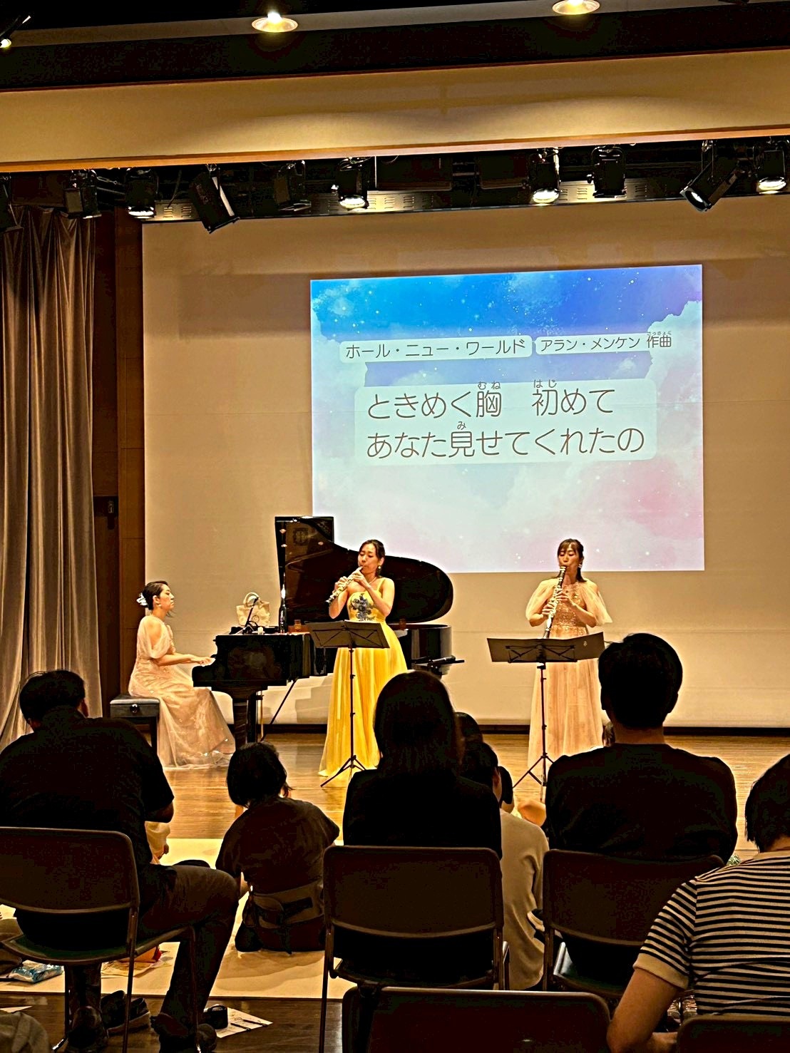 気軽に♪ミュージック〜光と水のきらめきコンサート〜