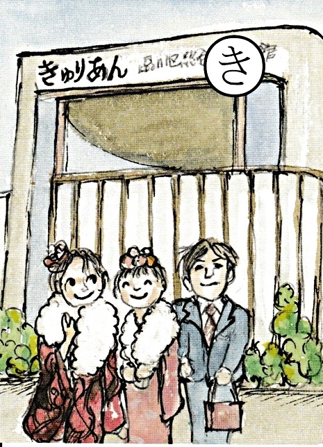 『うさぎのおみみ』開催！　令和８年３月１８日（水）午後２時から　於：南品川シルバーセンター　☆ミニカルチャー「ポルトガルギター演奏！」「品川区カルタゲーム！」ほか。