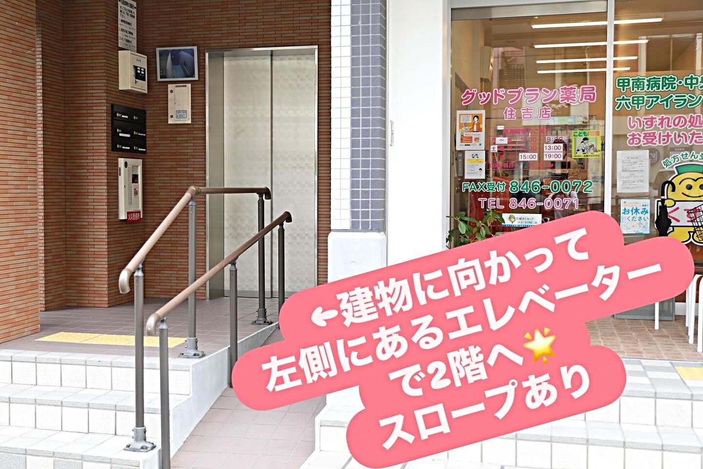 あわてんぼうのサンタさんハイハイレース