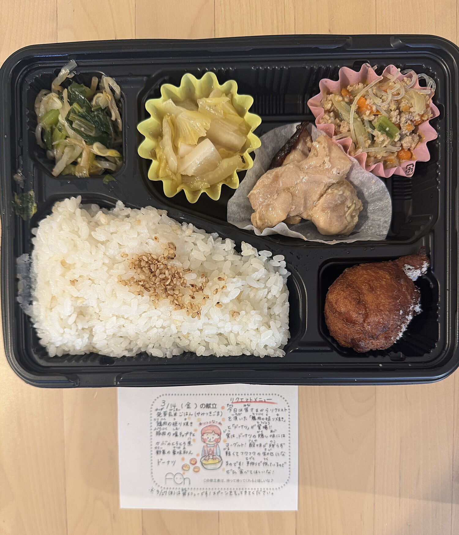 ぶらんけっとのこどもごはん（２月） ＊お弁当配布＊事前申込制/優先枠あり／ 抽選 ／ 500円/こども・妊産婦さんは無料提供