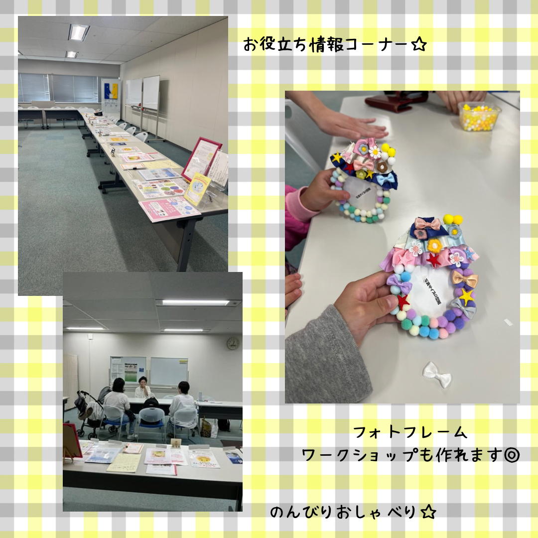お立ち寄り処　つなぐのめ
