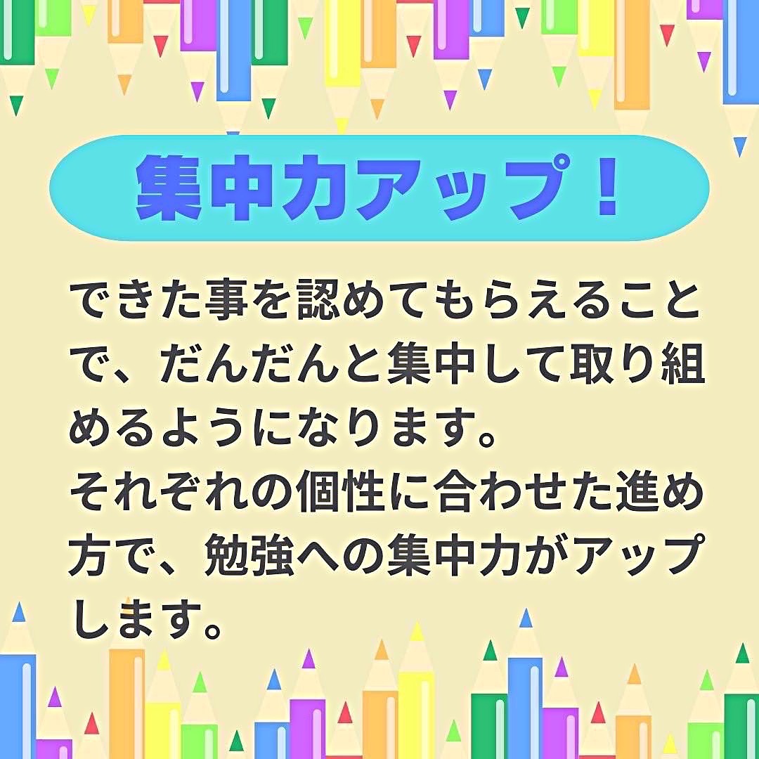 えーる　てらこや