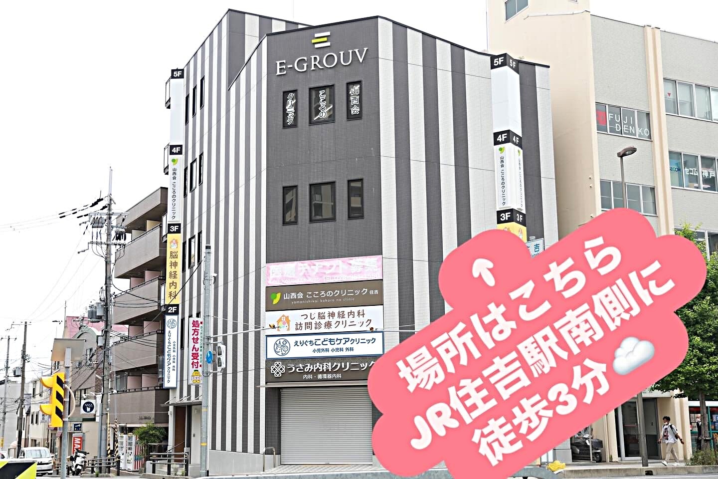 あわてんぼうのサンタさんハイハイレース