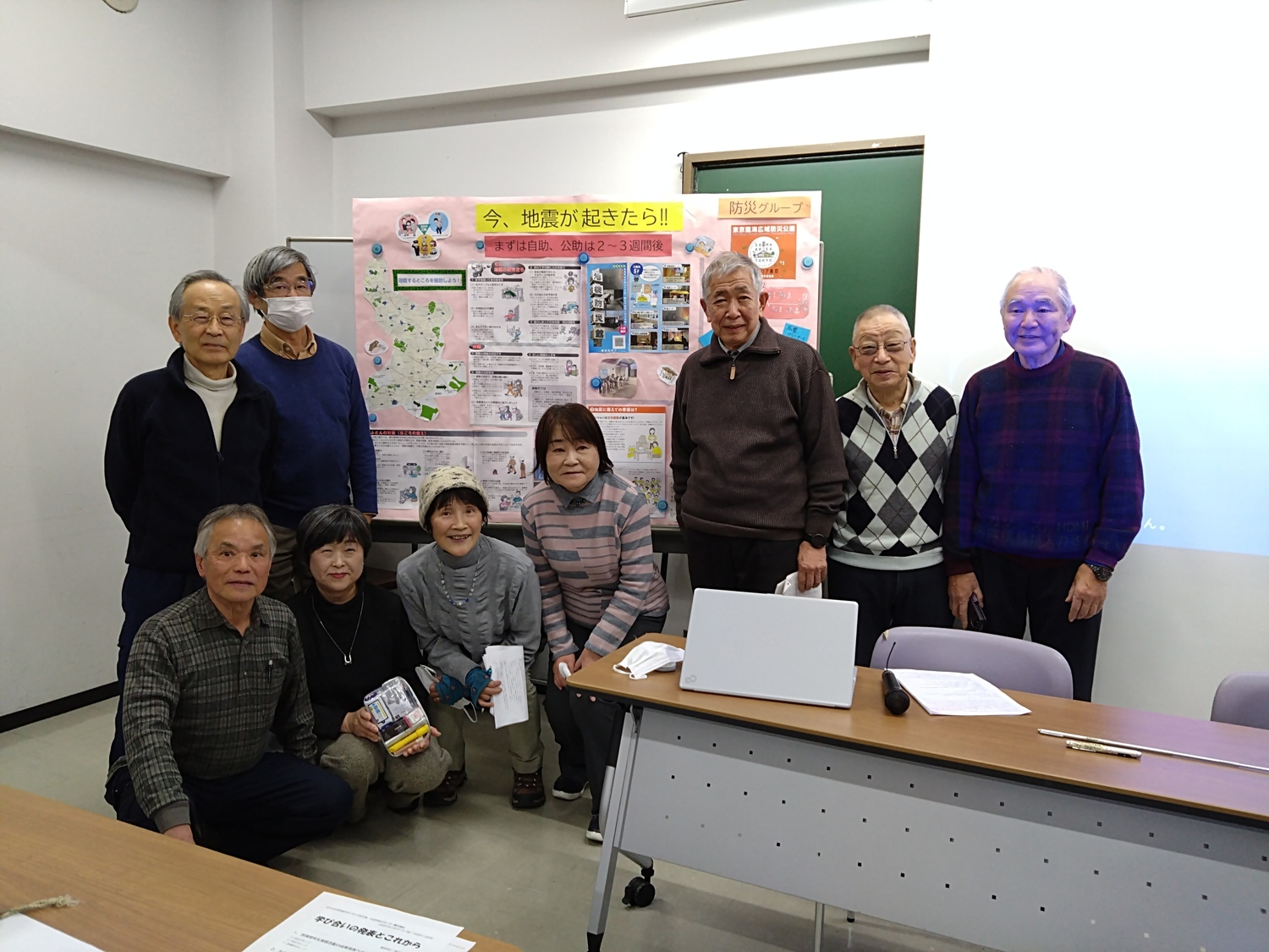 2025　生涯学習サポーター養成講座