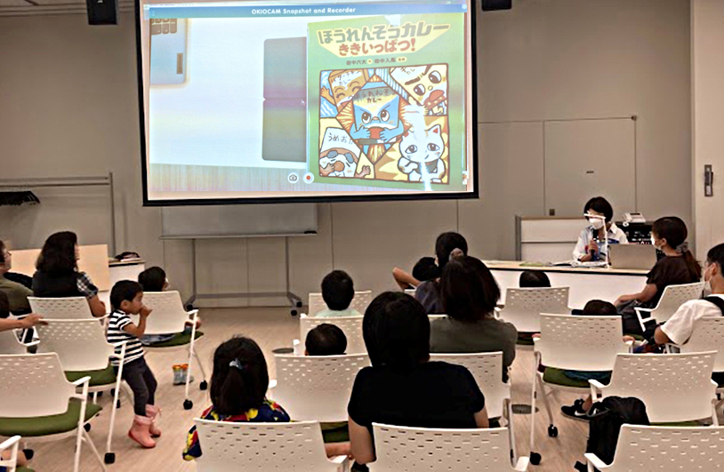 無料!7/22「絵本で学ぶSDGs」と「絵本の読み聞かせリレー」 大型スクリーンに絵を映して、絵本を読みます!