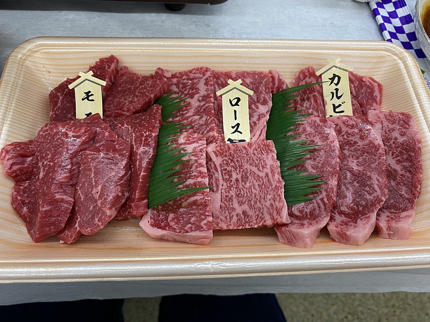 あかうしイーティング