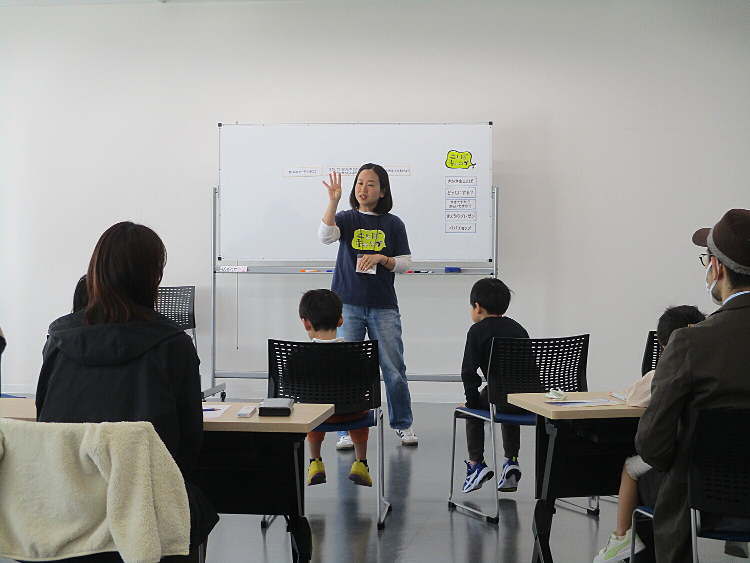 小学校入学前準備講座～名取市家庭教育支援チーム“tocotoco”事業～