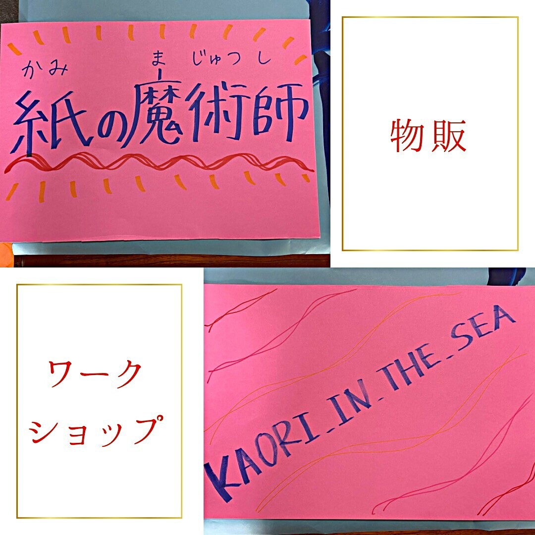 おとな市