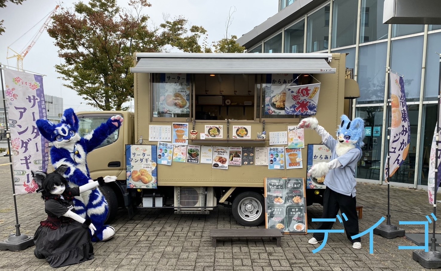 マルシェCOSMOS～新しいことをはじめてみよう～