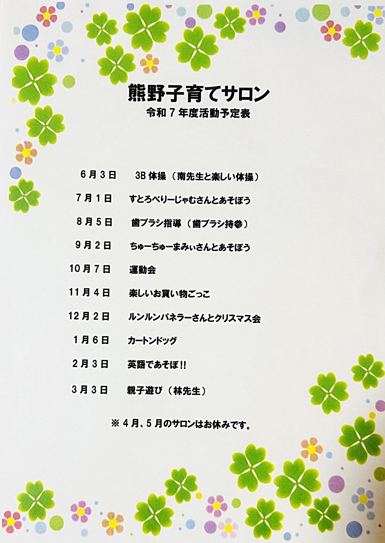 カートンドック！