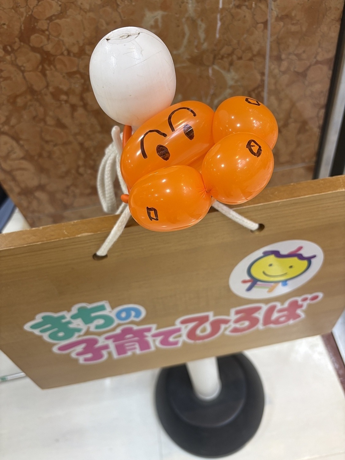 10/21(火) 神戸北町 合同フェスタ