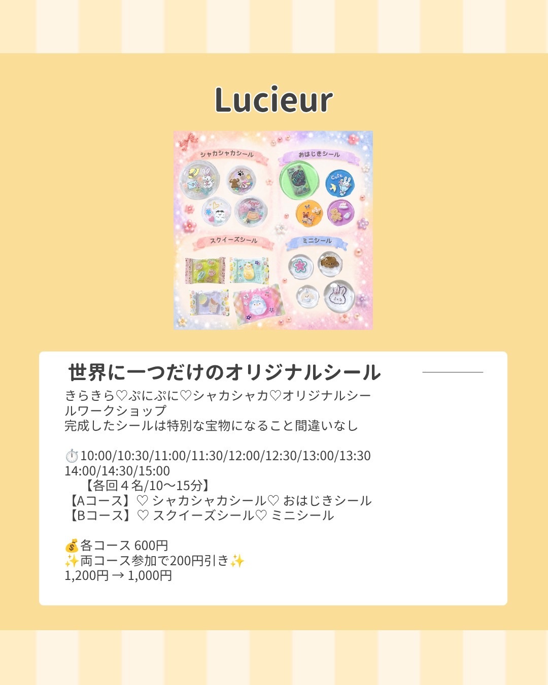 親子でごきげんマルシェ